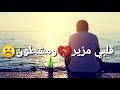   زهري مالك كيما هاكا داير