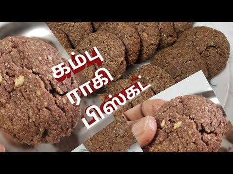 Millet based cookies picture