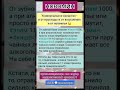 ОТ ПРОСТУДЫ И ПОХМЕЛЬЯ! УНИКАЛЬНЫЕ КАПЛИ! #здоровье #отзывы #красота #помощь #витамины #интеллект
