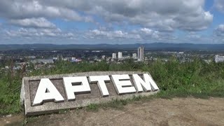 видео: Приморский край, город Артём, август 2025 г. картинка: Приморский край, город Артём, август 2025 г.