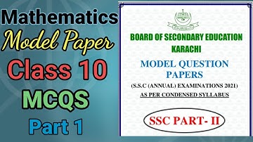 Maths Model paper ( MCQS  ) Part 1 |Class 10| Sindh Text Book Board by Physics Plus