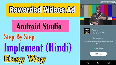 Rewarded Video Ads Admob in  Android Studio | Implement Hindi