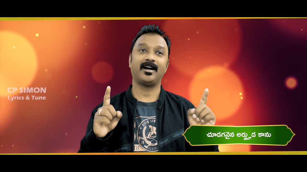 Prardhanaye parammapada | Latest Telugu Christian Song 2021 | Cp Simon | Franklin Sukumar |