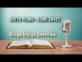 Druga knjiga Dnevnika (Stari zavet audio)