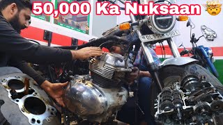 Interceptor 650 Ka Engine Khatam || Mota Nuksaan Ho Gya || NCR Motorcycles ||