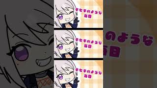 【 #樋口楓 #叶 】TVアニメ『 #日本へようこそエルフさん 。』エンディング主題歌「Yummy Yummy」 #shorts