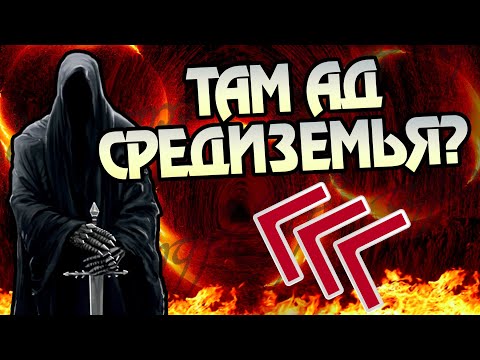 Какие Места Властелина