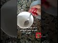 ردوا بالكم الملح حذاري صحتكم 