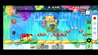 카카오 쿠키런 코인매크로 screenshot 5