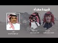 التندرا عبد الهادي الحبابي حصريا 2025 