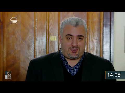 ქრონიკა 14:00 საათზე - 23 იანვარი, 2020 წელი