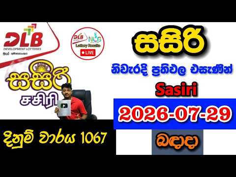 Sasiri 1067 2026.07.29 Today DLB Lottery Result අද සසිරි ලොතරැයි ප්‍රතිඵල