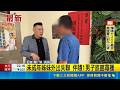 台灣社會治安與家庭悲劇