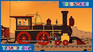 DADA Trains (О поездах для детей) мультик игра для детей | About a trains - cartoon game for kids screenshot 5