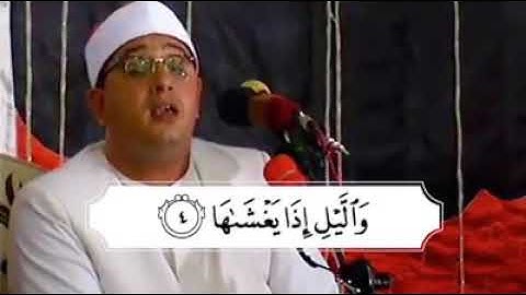 محمود الشحات سورة قريش