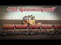 ✅ FS 19​ / СПК "Краснооктябрьский" Мега карта / Назад в СССР на посевную !