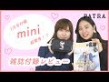 【1月号 雑誌付録】miniのスヌーピーの優秀ポーチ♡