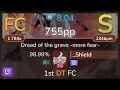  shield  sbyune  dread of the grave knoxs decalogue dt 9898 4 755pp fc osu