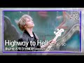 휴닝이는 밴드부가 하고 싶어서 Live Clip Highway To Hell Original Song AC DC 휴닝카이 한양대 락 더 보헤미안