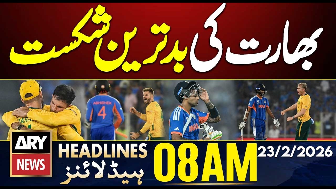 India's Humiliating Defeat || ARY News 8 AM Headlines || 23rd Feb 2026