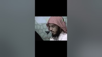 مَنْ عَمِلَ سَيِّئَةً فَلَا يُجْزَىٰ إِلَّا مِثْلَهَا ۖ …ما تيسر من سورة غافر