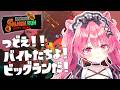 バイトバイトバイト～～～【スプラトゥーン3 】