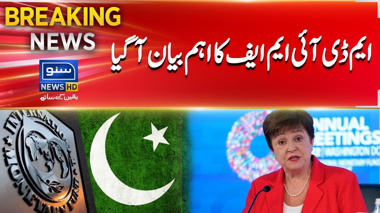 BREAKING NEWS | IMF MD Kristalina Georgieva Big Statement Economic Plan | Suno News HD