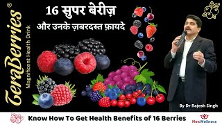 Benefits And Usage Of Goyng Teraberries By Dr Rajesh Singh CMS NexMoney screenshot 1