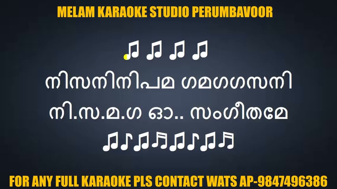 Vinnile gandharva karaoke with lyrics malayalam