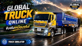 Truck Simulator Cambodia | HINO Truck Gameplay 2026
