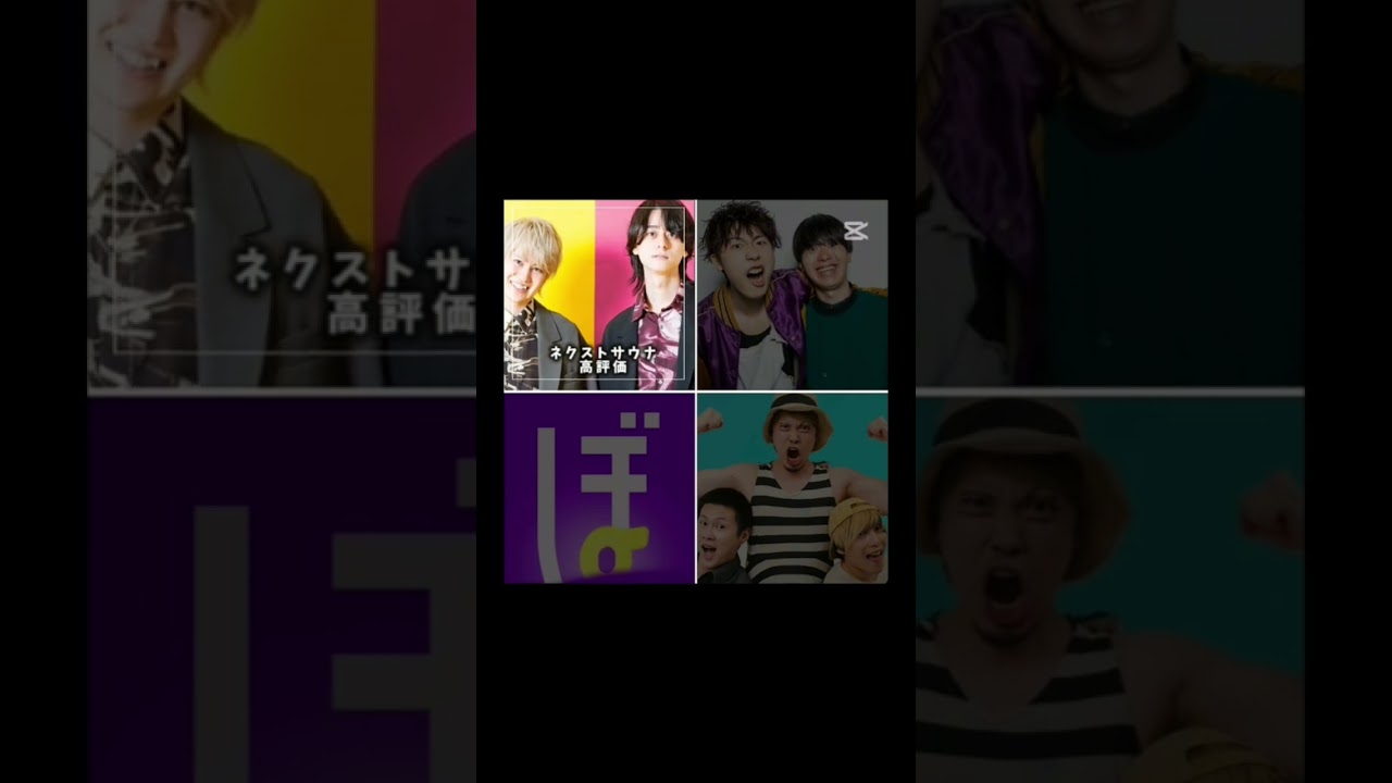 この中で誰が好き？ #ネクストサウナ #バンカラジオ #マナル隊 #ぼっちの冒険