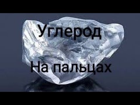 Почему алмазы такие дорогие?