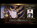 『セブンナイツ レボリューション -英雄の継承者-』／キャストが選ぶ名場面（カストル役：宮下栄治）