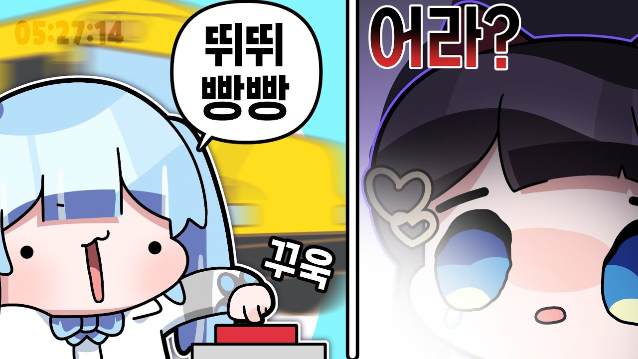 [2024.03.21] 피카츄 배구 + 구스구스덕 합방 !