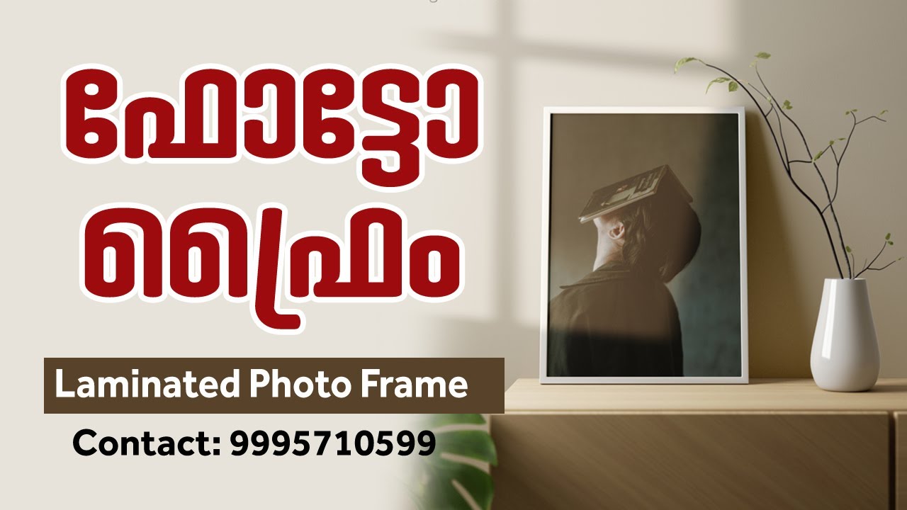 Photo Frame Malayalam Photo frame kerala Frame printing Malayalam