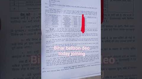 beltron 👍 joining