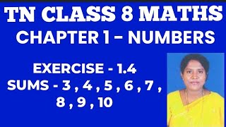 #TN Class 8 Maths Samacheer Kalvi Chapter 1 Numbers Exercise 1.4 Q no 3 , 4 , 5 , 6 , 7 , 8 , 9 & 10