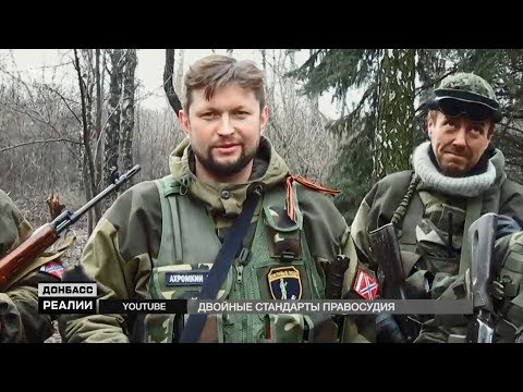 Россияне воюют на Донбассе. Что ждет их на Родине? | «Донбасc.Реалии»