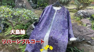 Easy to make from kimono [Reversible coat] Pattern paper, how to make  Remake a Kimono