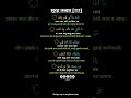 Don't skip this beautiful recitation #surah #quran #beautiful
