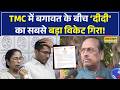 Bengal Politics | Abhishek Banerjee के खिलाफ फूटा एक और सीनियर नेता का गुस्सा! | Sukhendu Sekhar