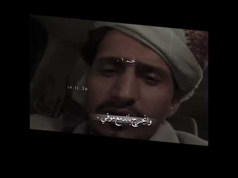 خيب القاسي ضنوني