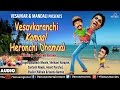 Vesavkaranchi kamaal hironchi dhamaal  non stop marathi koligeete  sudesh bhosle  latest 2016