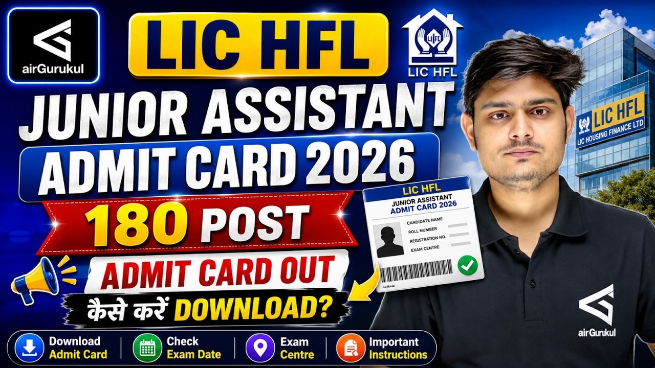 LIC HFL 🚨 | Junior Assistant Admit Card Out 2026 | Download Now – airGurukul