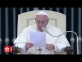 Pope Francis meets with the father of Alfie Evans 2018/04/18