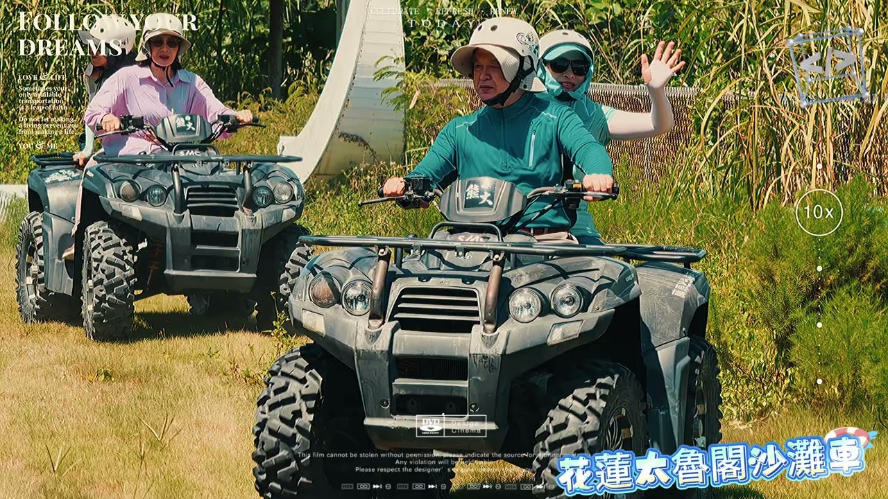熱血出征天空之鏡 | 跟著小柏玩花蓮沙灘車 | 全程極限空拍、拒絕死板套路，要把你最瘋、最真實的尖叫瞬間通通記錄下來！
