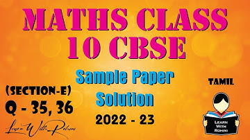 Sample Paper Solution | Class 10 Maths | CBSE 2022 - 23 | Q 35, 36 | Section E | tamil