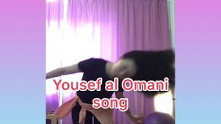  ذاك القوي song by Yousef al Omani/مع رقص خليجي/ dance by  Darya Kuprits