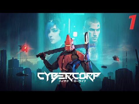 КИБЕР АЛИЕН ШУТЕР ► CyberCorp ♣  Прохождение 1 (Первый взгляд) (4К)