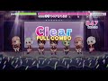 【リステップ】ユニゾンモノローグ EXPERT フルコンボ(96%AP) 【Re:ステージ!プリズムステップ】